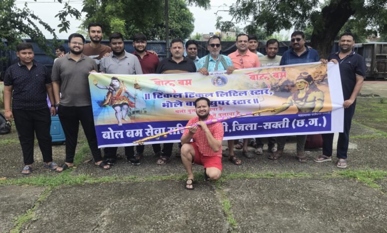 बाबाधाम की यात्रा पर रवाना हुआ "बाबा के चेले" ग्रुप का 55 सदस्यों का जत्था बाबाधाम की यात्रा पर रवाना हुआ "बाबा के चेले" ग्रुप का 55 सदस्यों का जत्था kshititech