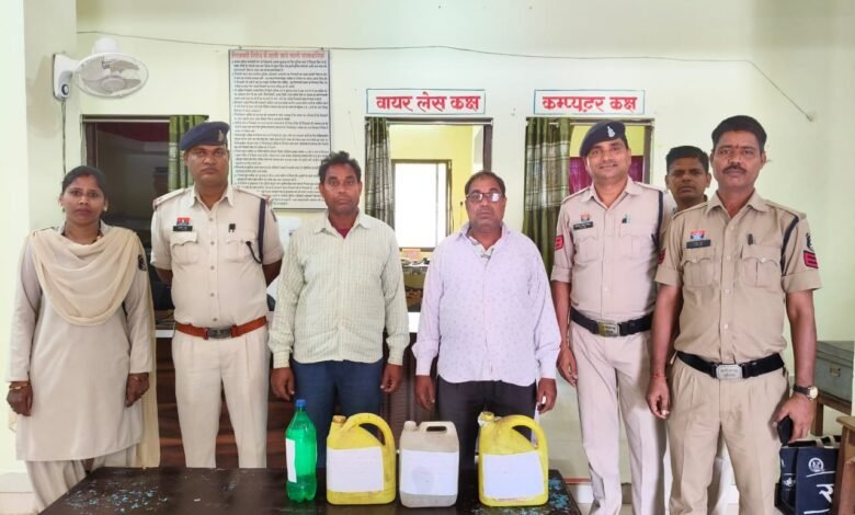 16 लीटर अवैध कच्ची महुआ शराब के साथ 2 आरोपी गिरफ्तार 16 लीटर अवैध कच्ची महुआ शराब के साथ 2 आरोपी गिरफ्तार kshititech