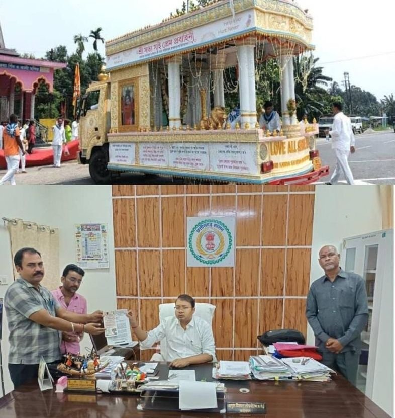श्री सत्य साई प्रेम प्रवाहिनी रथ का 15 जुलाई को होगा नगर मे शुभ आगमन श्री सत्य साई प्रेम प्रवाहिनी रथ का 15 जुलाई को होगा नगर मे शुभ आगमन kshititech