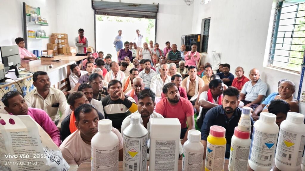 सेवा सहकारी समिति मर्यादित किकिरदा में हुआ किसान संगोष्ठी का आयोजन सेवा सहकारी समिति मर्यादित किकिरदा में हुआ किसान संगोष्ठी का आयोजन kshititech