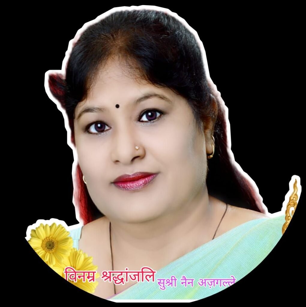 नोटरी ऑफिसर नैन अज़गल्ले की निधन पर दी गई श्रद्धांजलि नोटरी ऑफिसर नैन अज़गल्ले की निधन पर दी गई श्रद्धांजलि kshititech