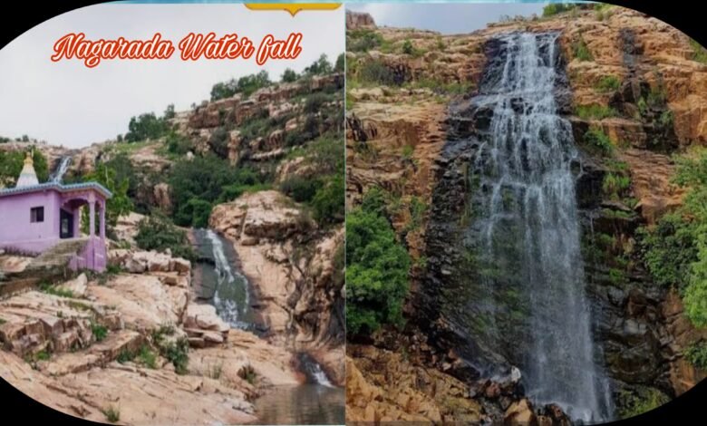 प्रकृति का अनुपम उपहार है नगरदा वाटर फॉल प्रकृति का अनुपम उपहार है नगरदा वाटर फॉल kshititech