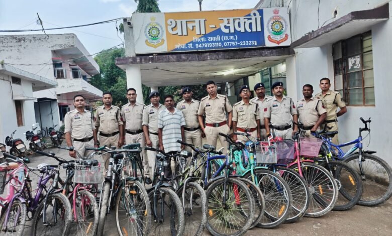 सक्ती एवं रायगढ में घुम-घुम कर बच्चों के सायकल चोरी करने वाले आरोपी गिरफ्तार सक्ती एवं रायगढ में घुम-घुम कर बच्चों के सायकल चोरी करने वाले आरोपी गिरफ्तार kshititech