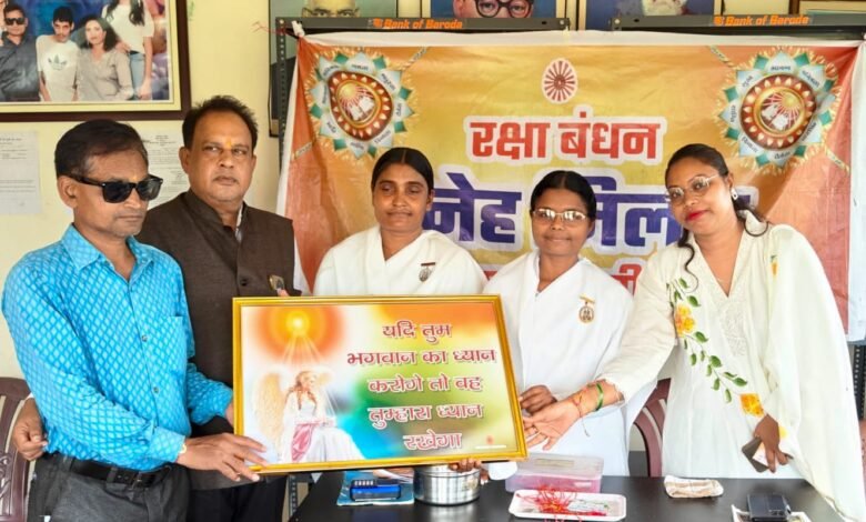 ब्रह्मकुमारीज ने दृष्टिबाधित बच्चों को बांधा राखी ब्रह्मकुमारीज ने दृष्टिबाधित बच्चों को बांधा राखी kshititech