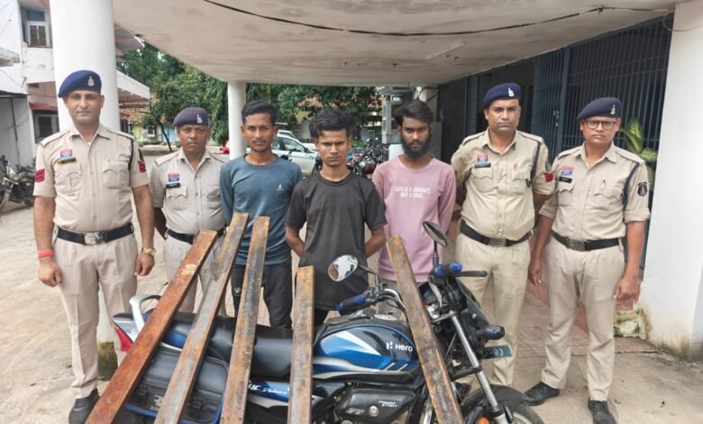 चैनल गाटर चोरी करने वाले 03 आरोपी गिरफ्तार चैनल गाटर चोरी करने वाले 03 आरोपी गिरफ्तार kshititech