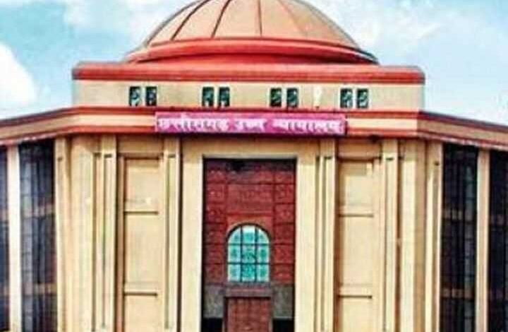 छत्तीसगढ़ के तीन अधिवक्ताओं को हाईकोर्ट ने दिया वरिष्ठ अधिवक्ता का दर्जा छत्तीसगढ़ के तीन अधिवक्ताओं को हाईकोर्ट ने दिया वरिष्ठ अधिवक्ता का दर्जा kshititech