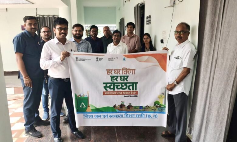 स्वच्छता और देशभक्ति का संगम: जल जीवन मिशन का विशेष अभियान शुरू स्वच्छता और देशभक्ति का संगम: जल जीवन मिशन का विशेष अभियान शुरू kshititech