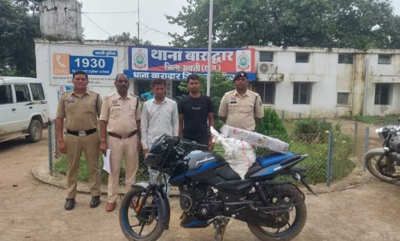 बाराद्वार पुलिस ने सबमर्सिबल पंप की चोरी करने वाले 2 आरोपियों को किया गिरफ्तार बाराद्वार पुलिस ने सबमर्सिबल पंप की चोरी करने वाले 2 आरोपियों को किया गिरफ्तार kshititech