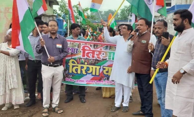 हर घर तिरंगा अभियान को लेकर निकली जागरूकता रैलीकलेक्टर ने हर घर तिरंगा फहराने दिलाया शपथ हर घर तिरंगा अभियान को लेकर निकली जागरूकता रैलीकलेक्टर ने हर घर तिरंगा फहराने दिलाया शपथ kshititech