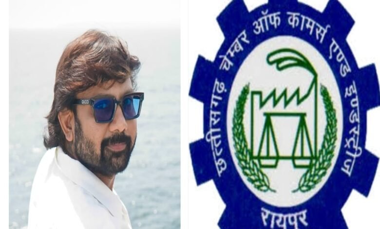 चेम्बर ऑफ कॉमर्स इकाई सक्ती की जंबो कार्यकारिणी घोषित, जल्द होगा भव्य शपथ ग्रहण समारोह अध्यक्ष चेंबर इकाई सक्ती - मुकेश बंसल चेम्बर ऑफ कॉमर्स इकाई सक्ती की जंबो कार्यकारिणी घोषित, जल्द होगा भव्य शपथ ग्रहण समारोह अध्यक्ष चेंबर इकाई सक्ती - मुकेश बंसल kshititech