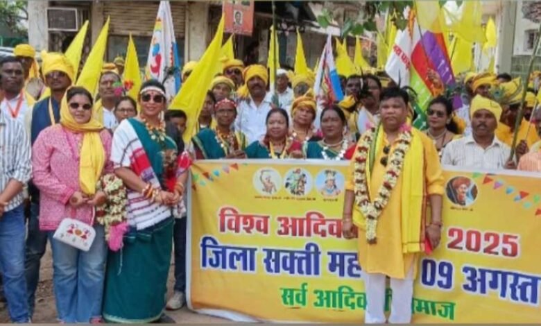 अमृत विकास विश्व आदिवासी दिवस पर शहर मे निकली भव्य रैली, करमा नृत्य दलो ने बांधा समा अमृत विकास विश्व आदिवासी दिवस पर शहर मे निकली भव्य रैली, करमा नृत्य दलो ने बांधा समा kshititech