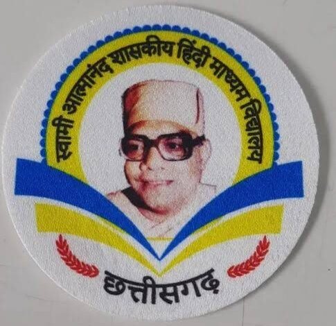 २०२२ से शिक्षकों की कमी का दंश झेल रहे विद्यार्थियों ने आत्मानंद स्कूल मालखरौदा में ताला जड़ा.. २०२२ से शिक्षकों की कमी का दंश झेल रहे विद्यार्थियों ने आत्मानंद स्कूल मालखरौदा में ताला जड़ा.. kshititech