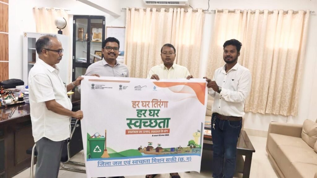 स्वच्छता और देशभक्ति का संगम: जल जीवन मिशन का विशेष अभियान शुरू स्वच्छता और देशभक्ति का संगम: जल जीवन मिशन का विशेष अभियान शुरू kshititech
